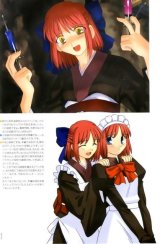 BUY NEW shingetsutan tsukihime - 77130 Premium Anime Print Poster